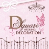 D Square Wedding Decoration